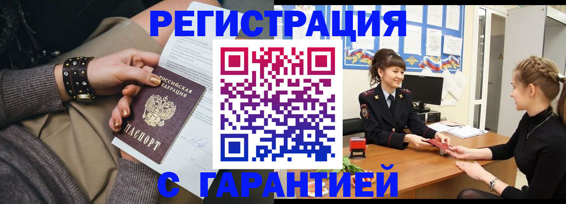 форма 3 в Армавире